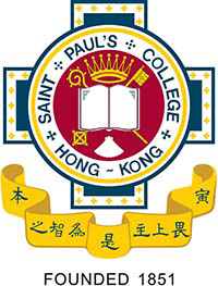 聖保羅書院小學