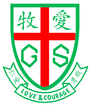 聖公會牧愛小學