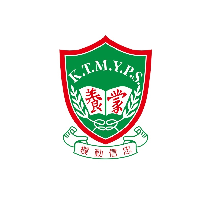 錦田公立蒙養學校