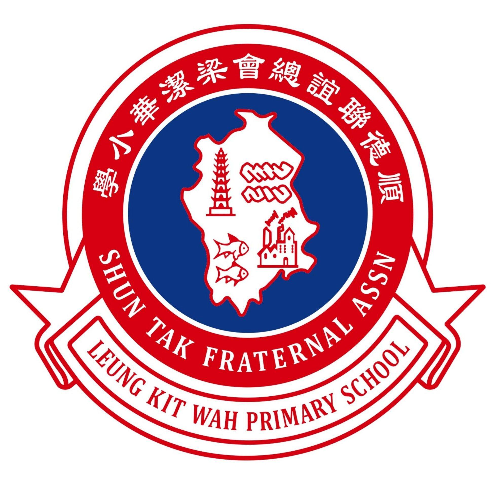 順德聯誼總會梁潔華小學